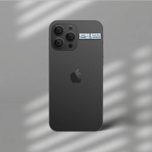 ملصق حديد لوحة سيارة سعودية