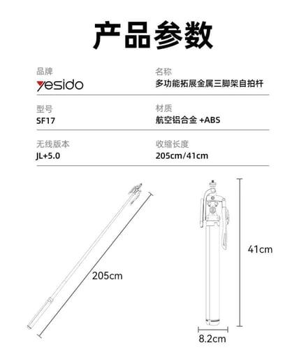 TRIPOD EXTENDABLE TRIPOD STAND- ستاند ثلاثي القوائ...