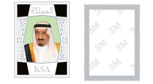 ملصق حديد اطار الملك سلمان