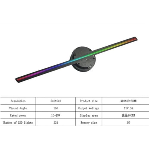 مروحة عرض هولوغرام ثلاثية الابعاد