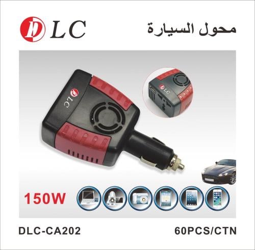 محول سيارة ١٥٠ واط