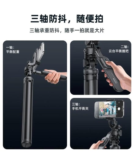 TRIPOD EXTENDABLE TRIPOD STAND- ستاند ثلاثي القوائ...
