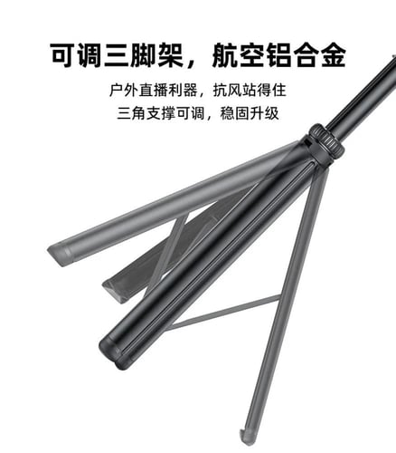 TRIPOD EXTENDABLE TRIPOD STAND- ستاند ثلاثي القوائ...