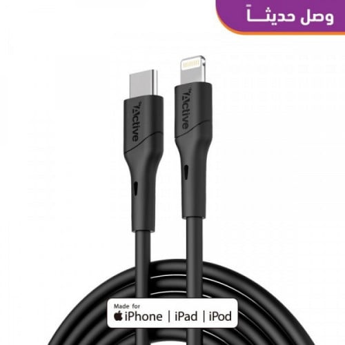 كيبل ايفون سيرج بي دي - 3 متر - اسود - ACTIVE PD-S...
