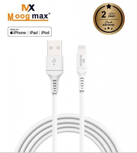 كيبل ايفون معتمد من ابل بطول 1m من - موج ماكس