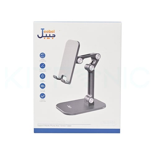 جيبل-قاعدة مكتبية للهواتف الذكية والأجهزة اللوحية...