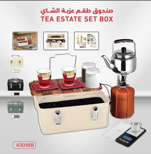 طقم عزبة شاي
