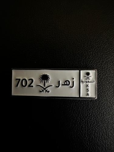 ملصق معدني لوحة زهر 702