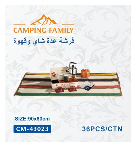 فرشة عده شاي وقهوة مقاس 90*60سمCM-43023