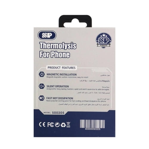 مروحة تبريد مع شاحن لاسلكي 500205 من SP