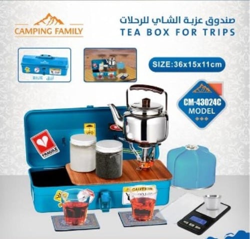 طقم عزبة شاي