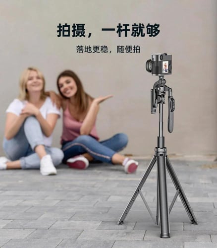 TRIPOD EXTENDABLE TRIPOD STAND- ستاند ثلاثي القوائ...