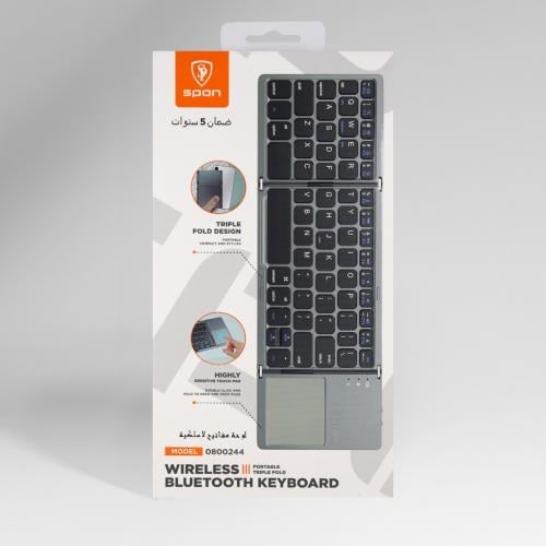 لوحة مفاتيح لاسلكية قابلة للطي بحجم الجيب