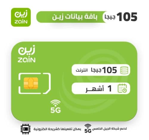 زين شريحة بيانات 105 جيجا مسبقة الدفع | شهر