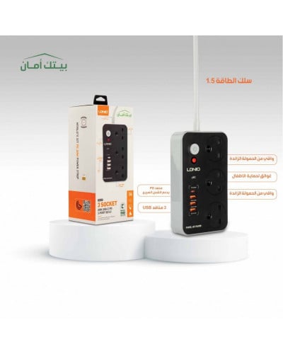 توصيلة كهرباء PD لدنيو 3متر LDNIO SK3469