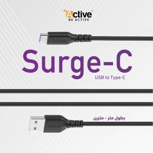 كيبل تايب سي سيرج سي 3 امبير- 2 متر - اسود