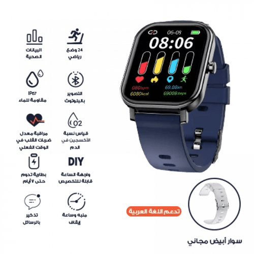 ساعة الذكية برو1 من شركة ليكترونك Lectronic Smart...