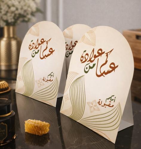 ستاند طاولة - قص Table Stands - Cut