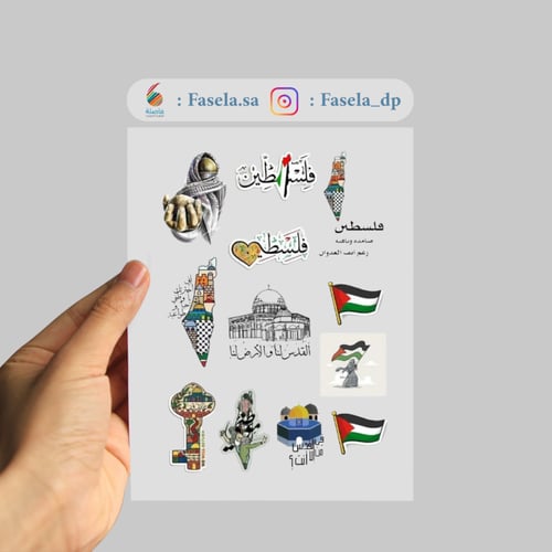 استكرات شيت