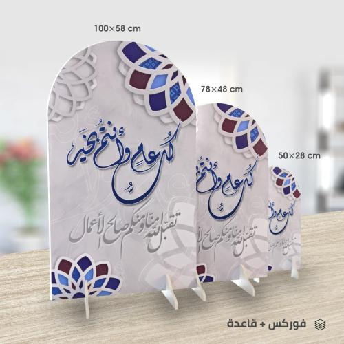 ستاندات فوركس Forex Stands