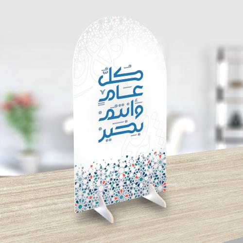 ستاندات فوركس Forex Stands