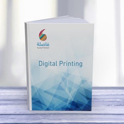 كتيبات ومجلات Booklets & Magazines