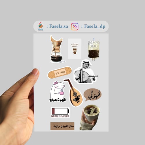 استكرات شيت