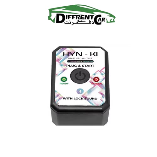 محاكي قفل التوجيه الطاره لسيارات Hyundai / Kia