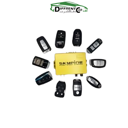 ريموتات اضافية SKYPINE