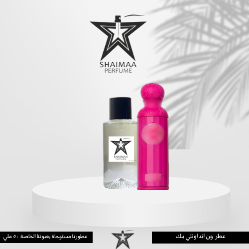 اونلي بنك قصه