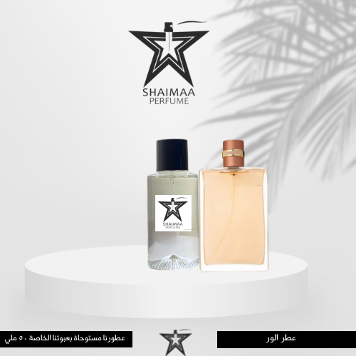 الور شانيل