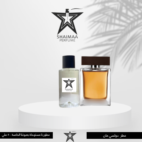 دولسي جبانا مان