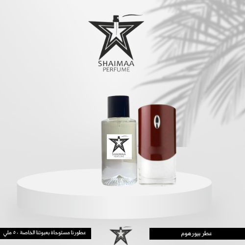 جفنشي بيورهوم