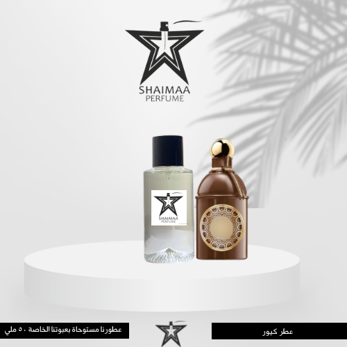 كيور جيرلان
