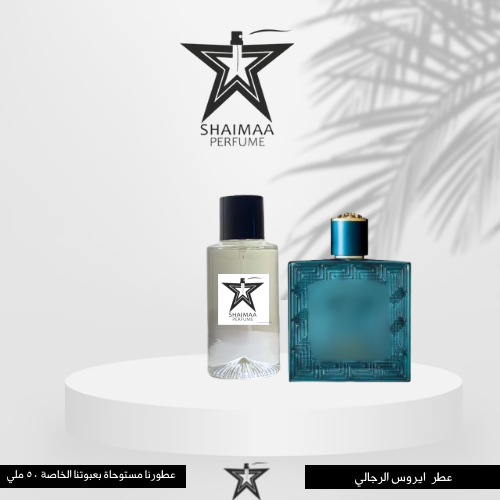 ايروس الرجالي