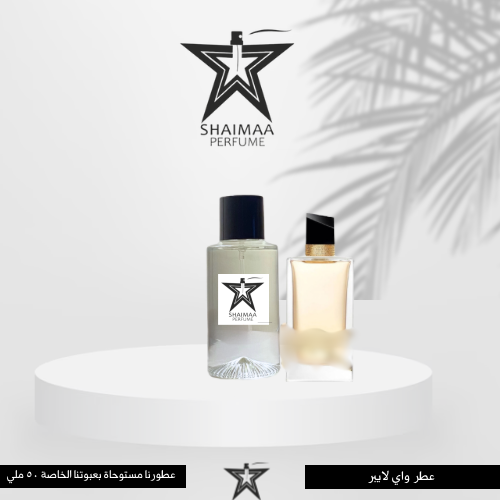واي لايبر