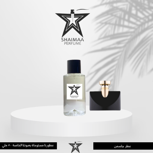 جاسمين بولغاري