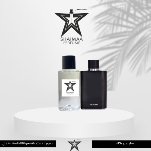 جيو بلاك ارماني