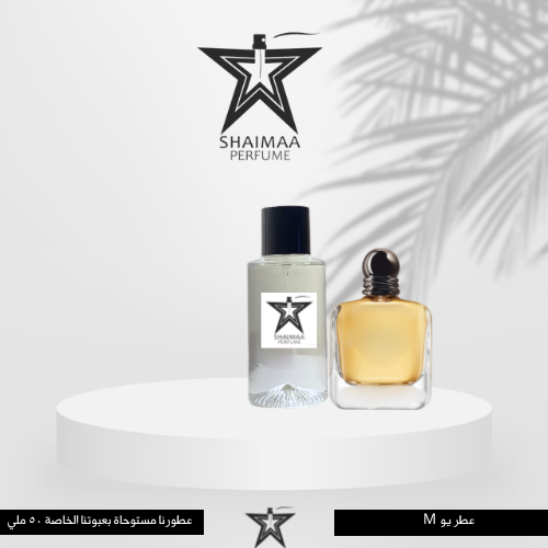 يو ارماني رجالي