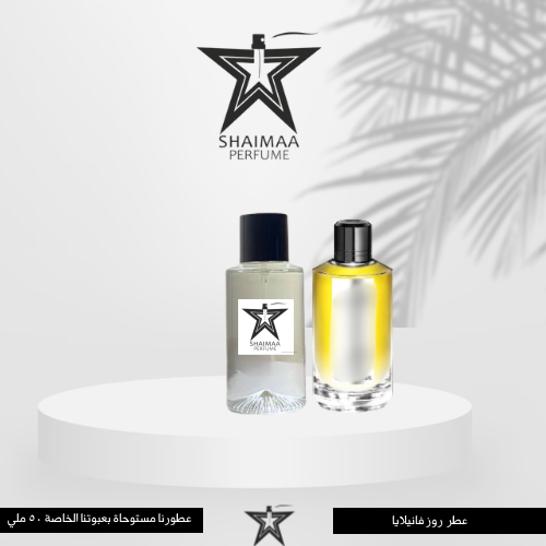 روز فانيلايا