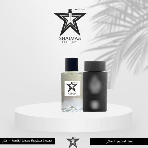 احساس بلس