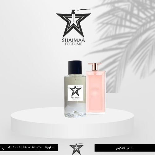 ايدول لانكوم