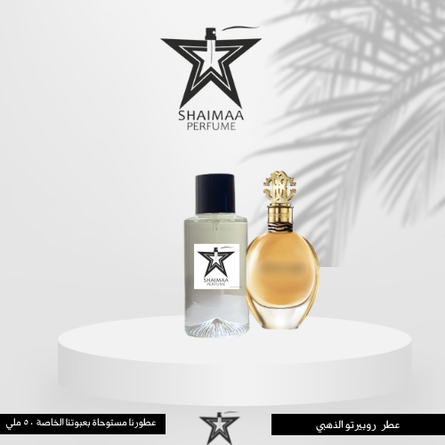 روبيرتو كفالي