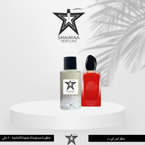 اس اي رد