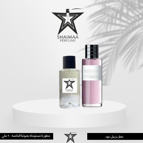 بربيل عود ديور