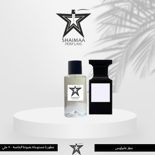فابيلوس توم فورد