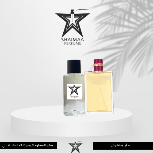 الور سنشوال