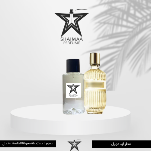 جفنشي ايد مزيل