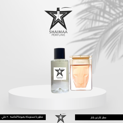 كارتير بانثر