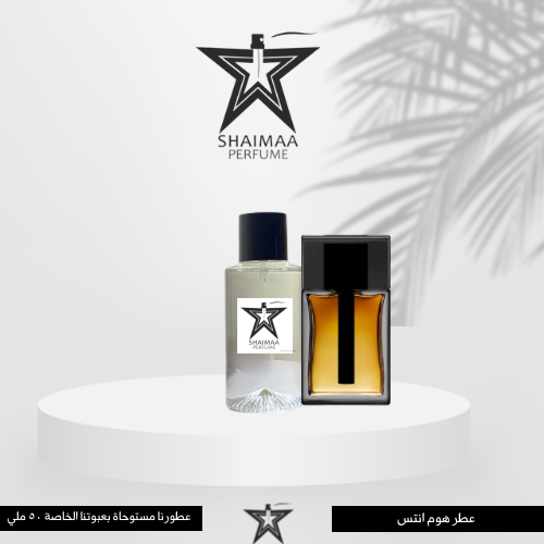 ديور هوم انتنس